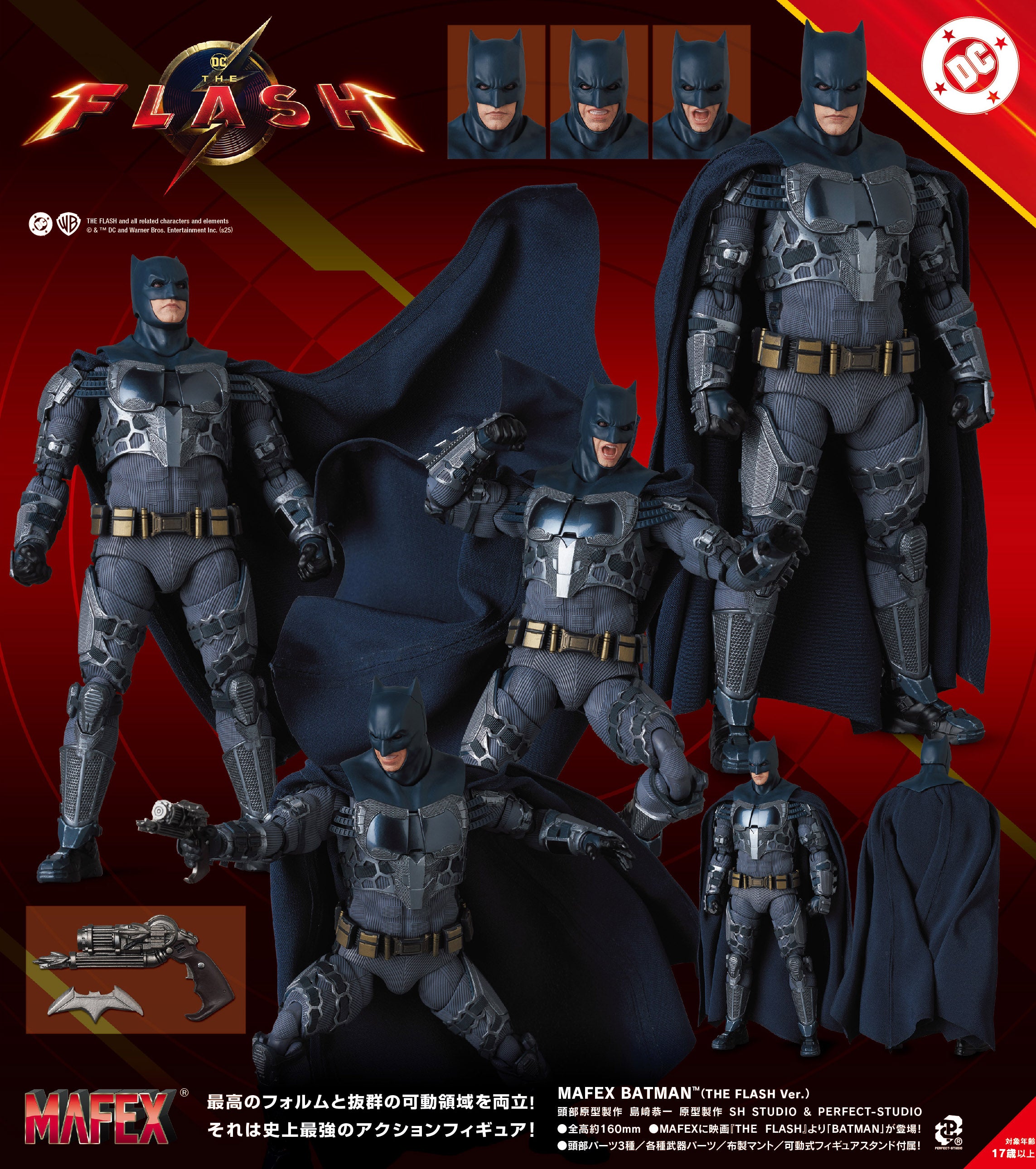 BATMAN - Batman The Flash Ver. MAFEX Figure - 16cm