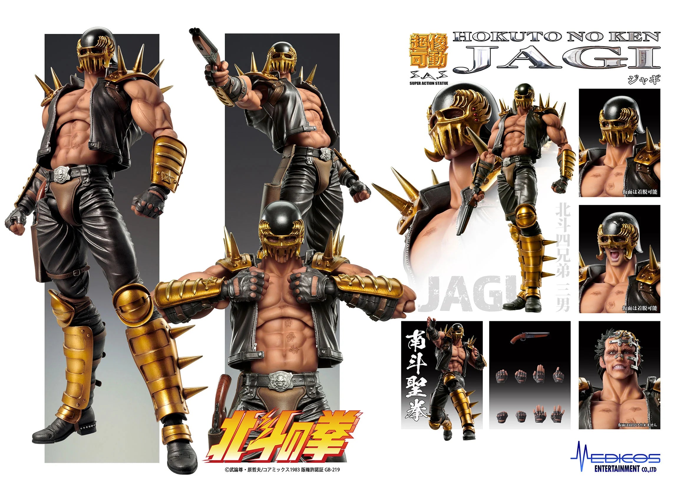 HOKUTO NO KEN - Jagi - Figure Super Action Statue 17.5cm