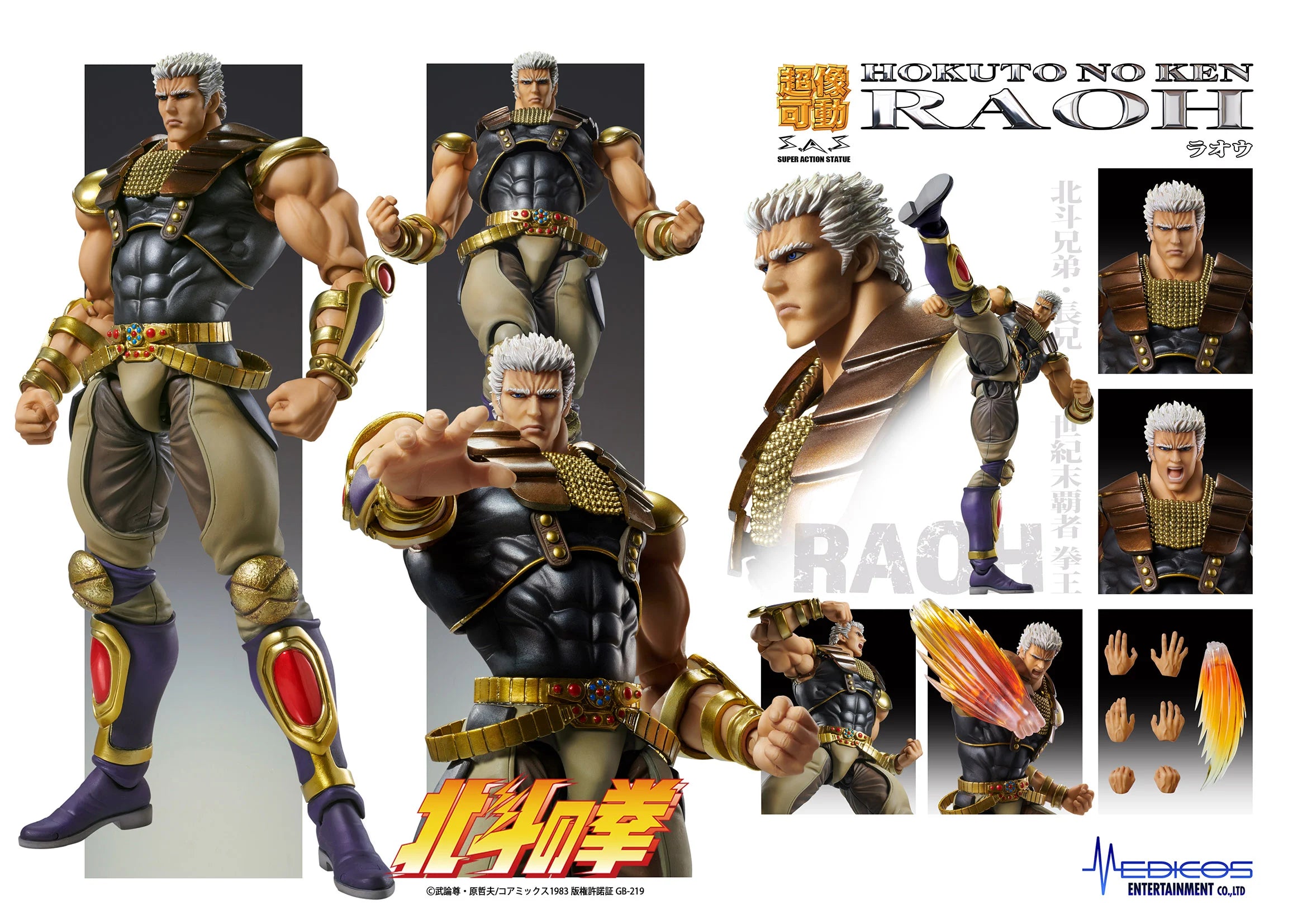 HOKUTO NO KEN - Raoh - Figure Super Action Statue 21cm