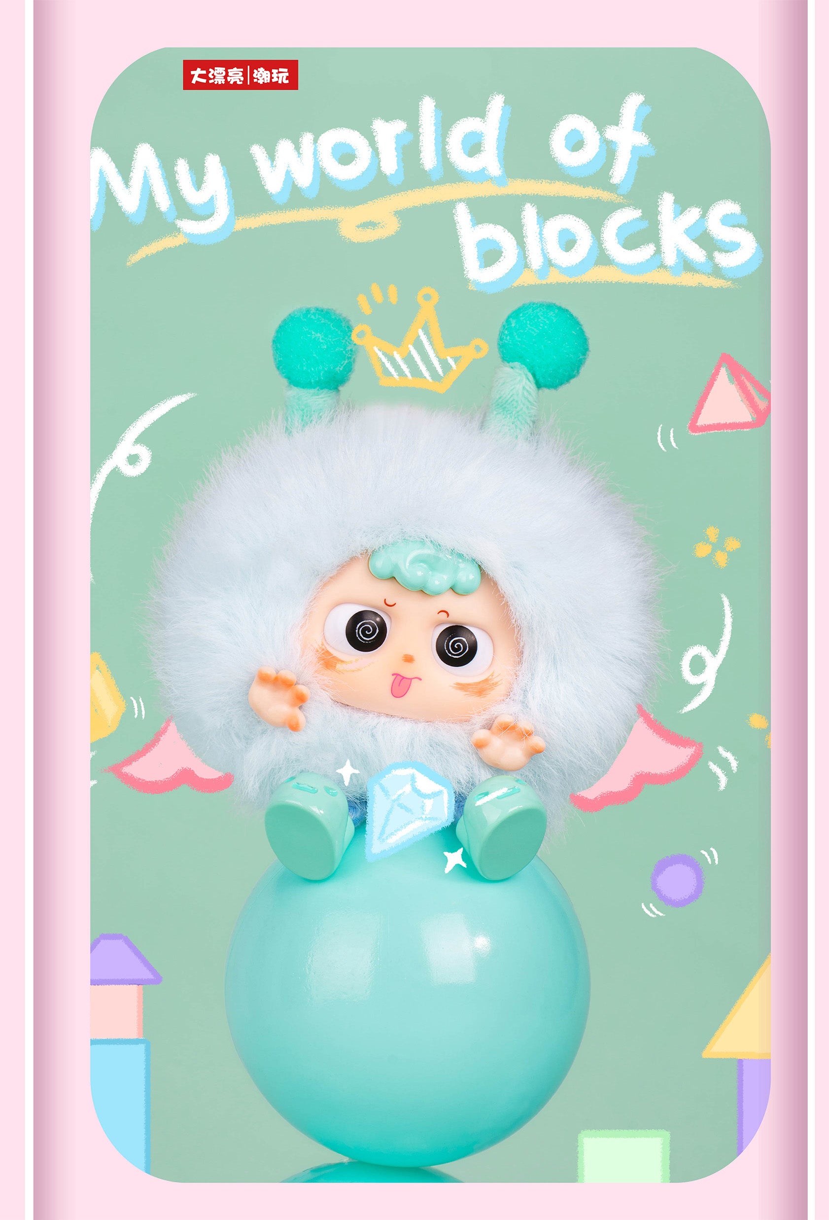 DA PIAO LIANG HEYME - Spookie - 9.6cm