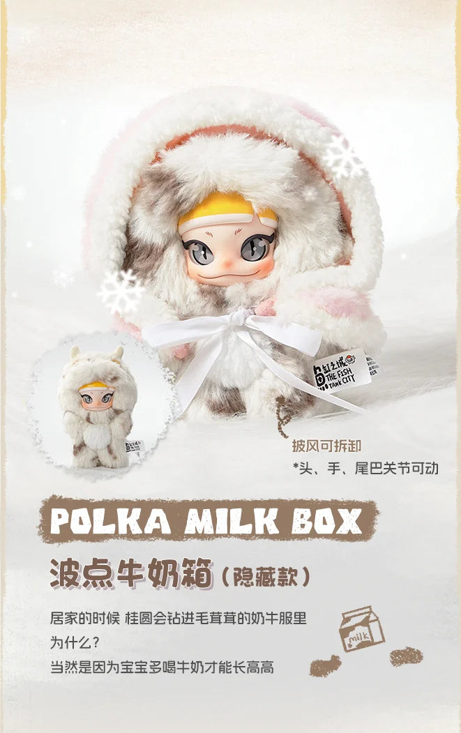 PIPPY - Small Longan Series BLIND BOX - 13cm (4pcs)