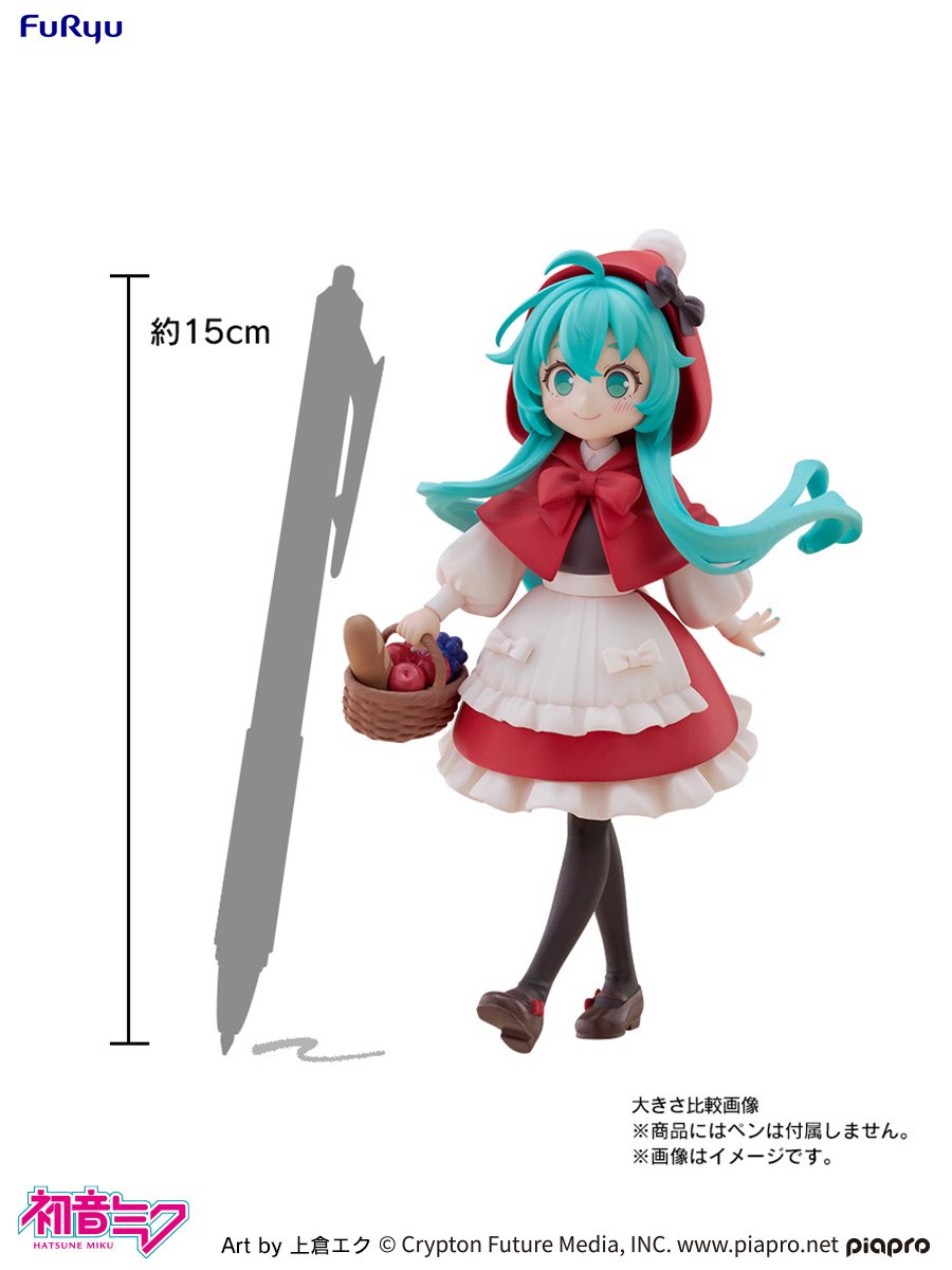HATSUNE MIKU - Little Red Riding Hood - Statue 15cm