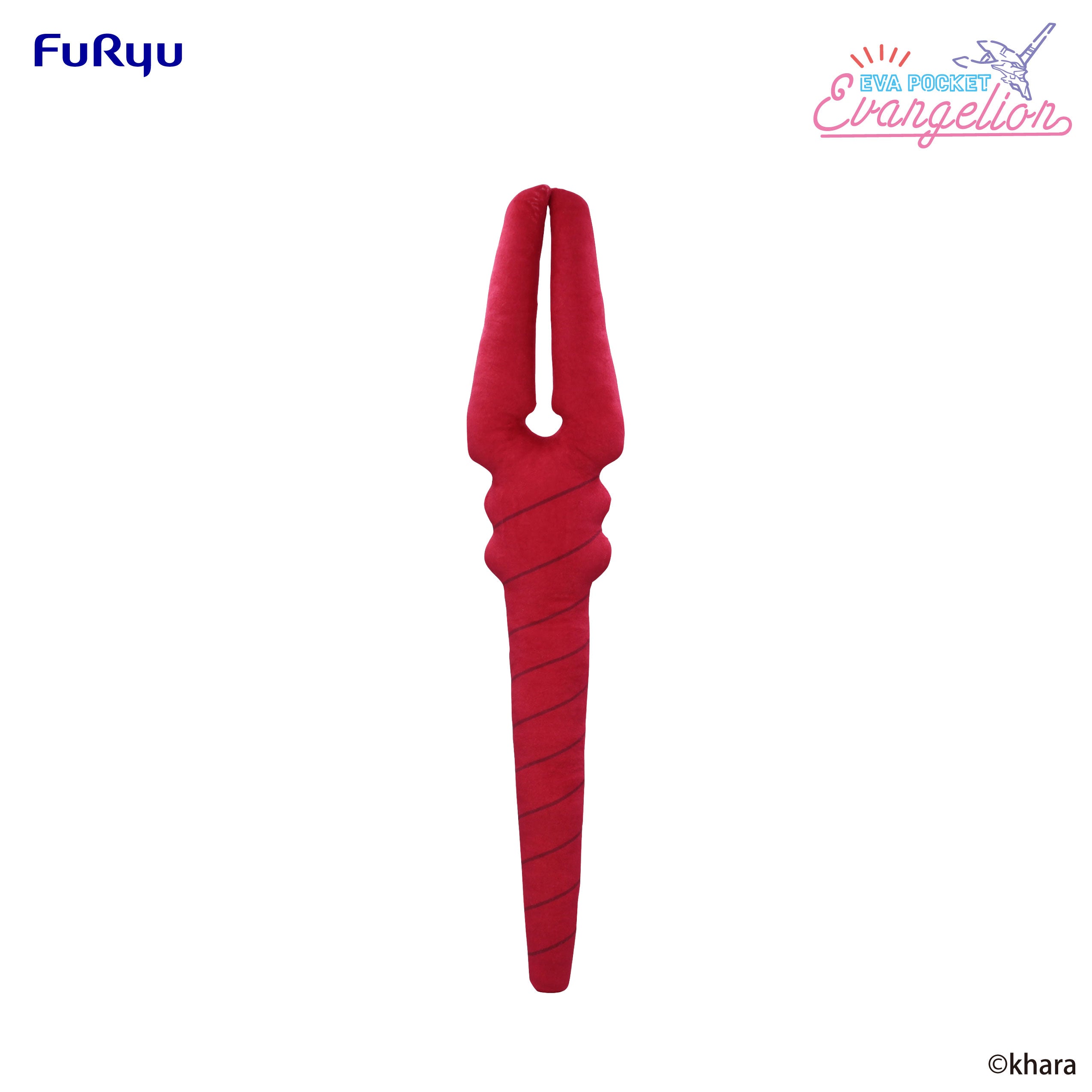 EVANGELION -Spear of Longinus - Plush 70cm