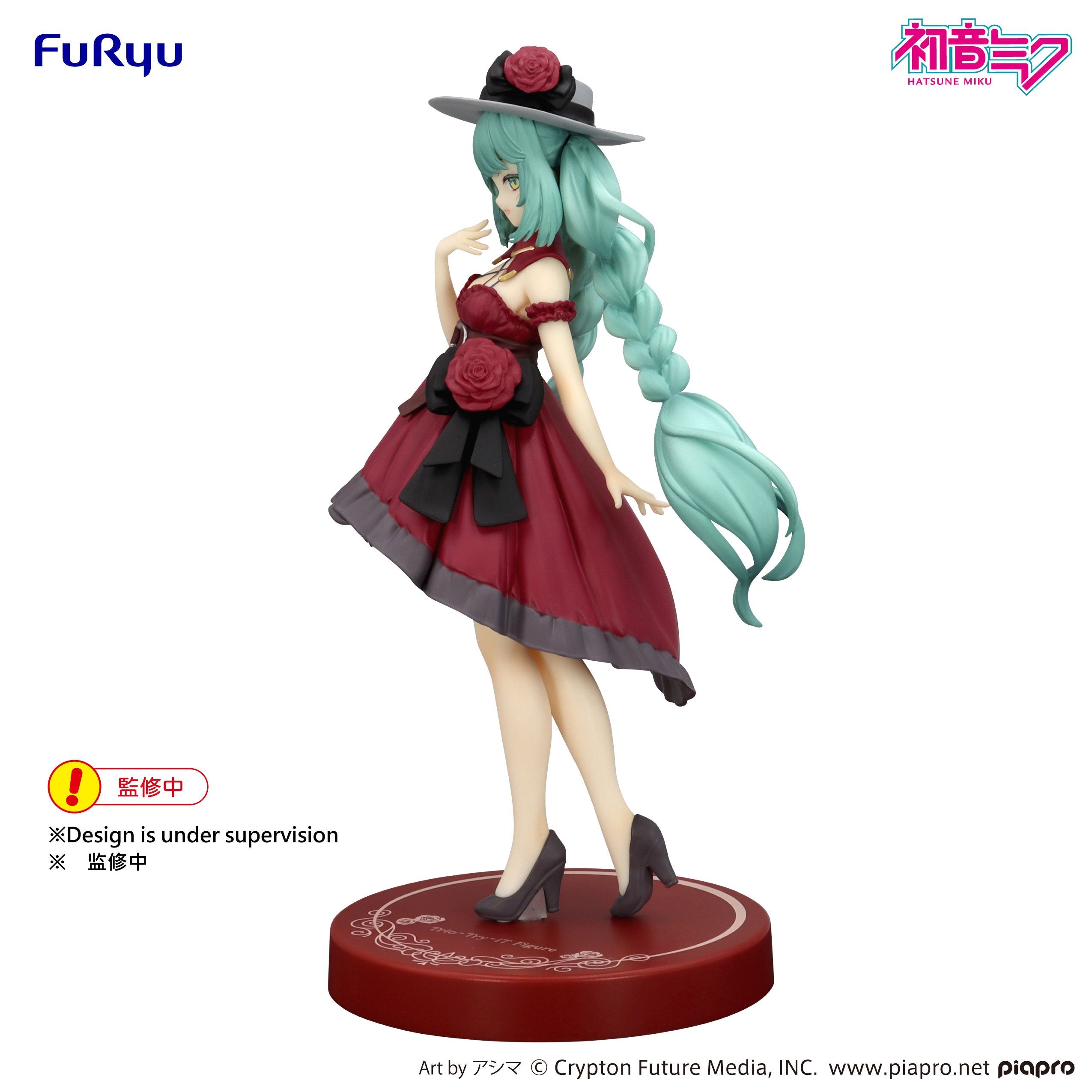 HATSUNE MIKU - Miku "Outing Dress Red" - Statue Trio-Try-It 19cm