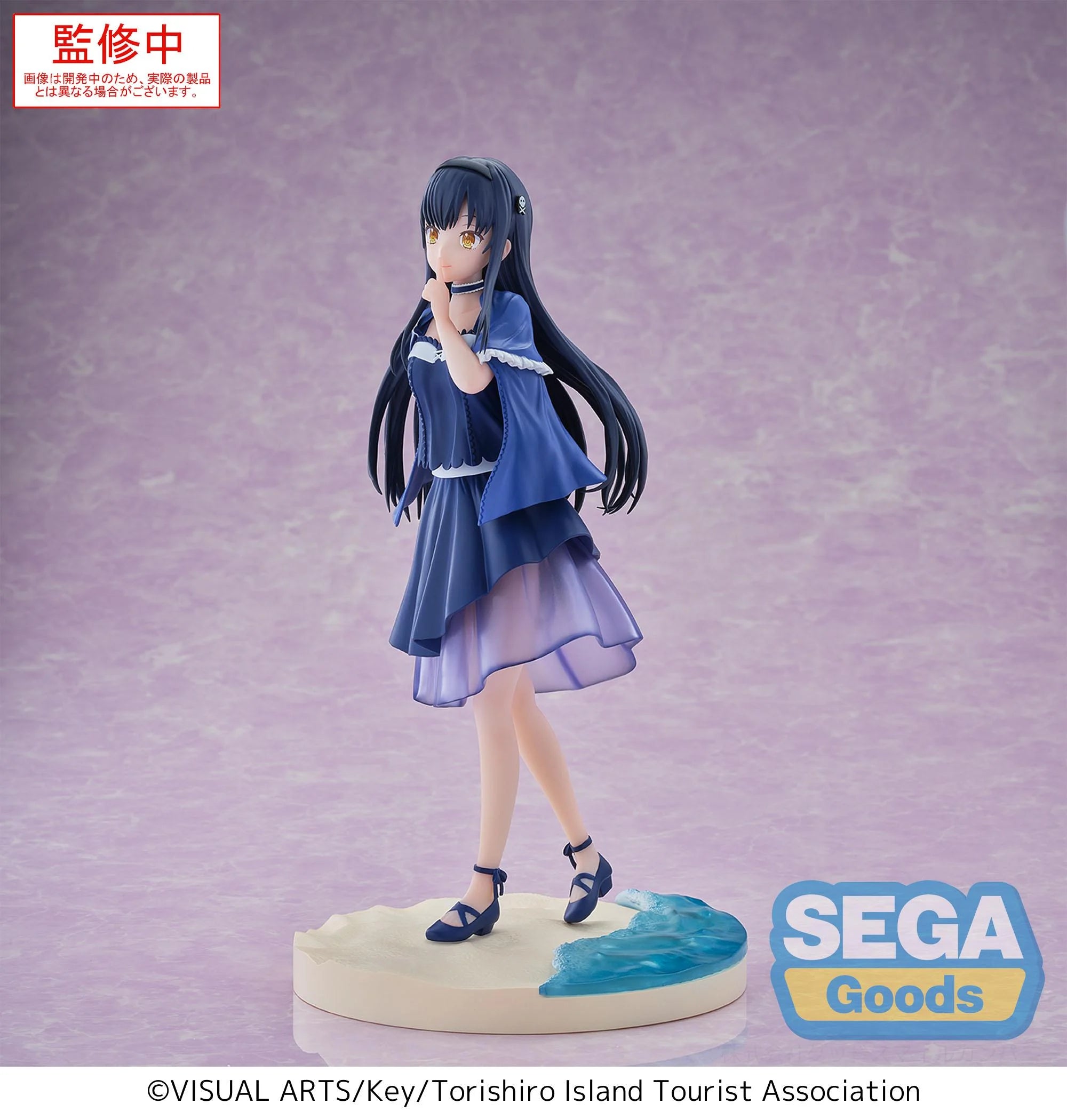 SUMMER POCKETS - Kamome Kushima - Figure Luminasta 17cm