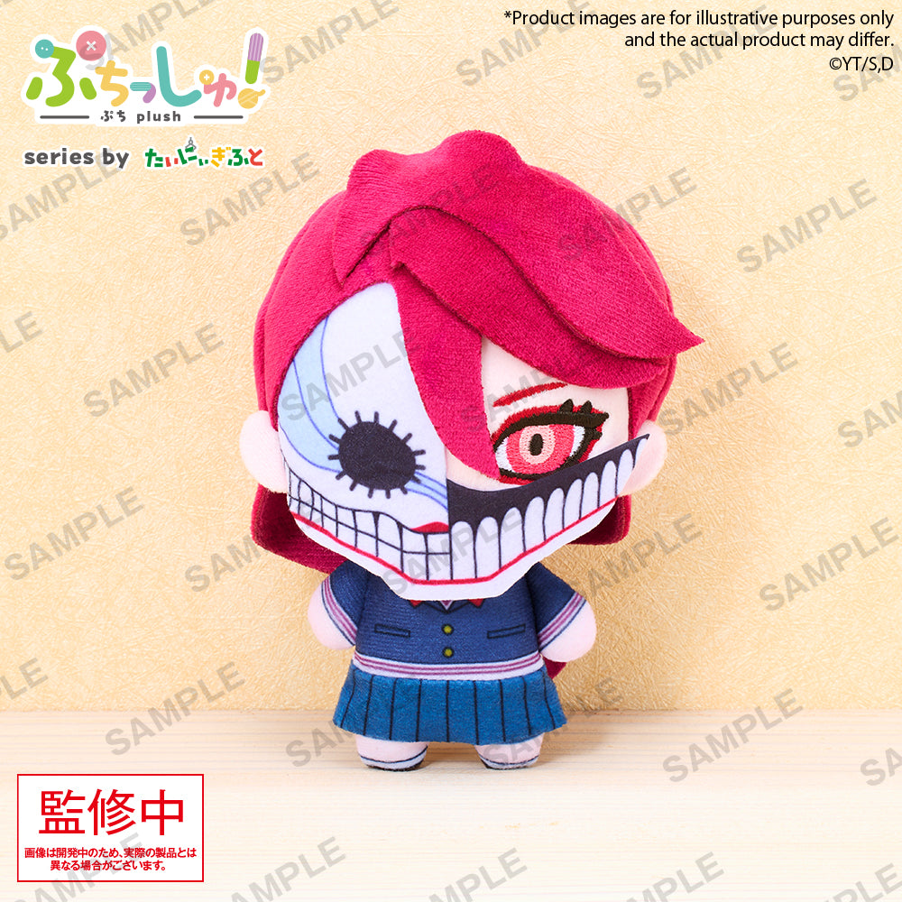 DANDADAN - Aira Transformed - Plush 8cm