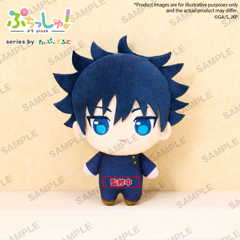 JUJUTSU KAISEN - Megumi Fushiguro - Plush 12cm