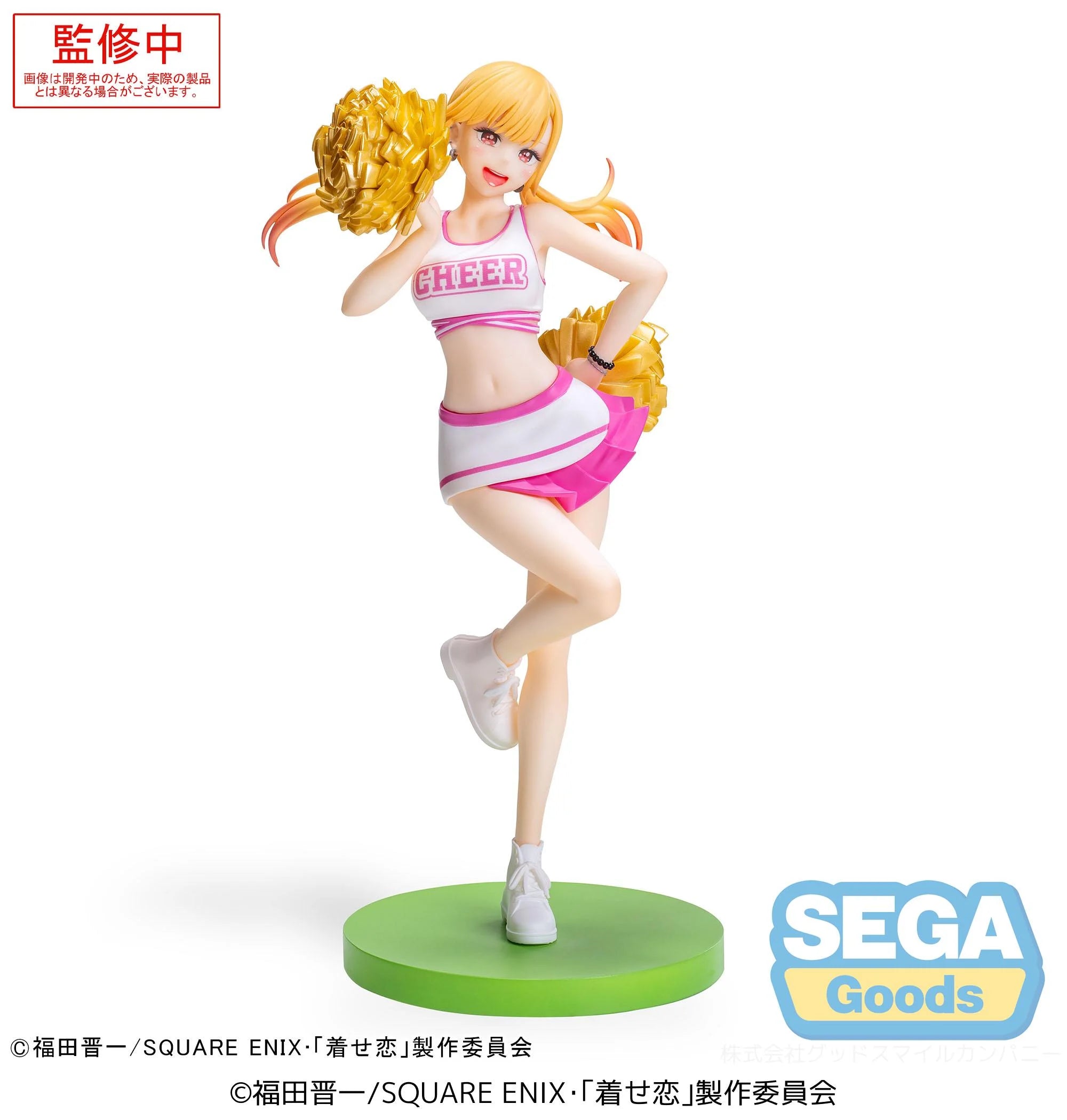 MY DRESS-UP DARLING -Marin Kitagawa "Cheering" - Figure Luminasta 18cm