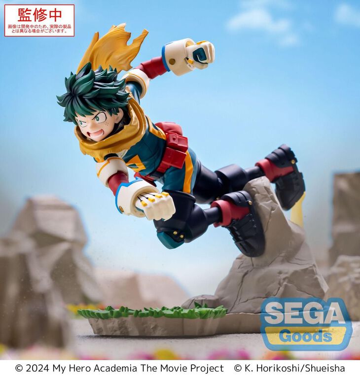 MY HERO ACADEMIA - Izuku Midoriya - Figure Xross Link 15cm