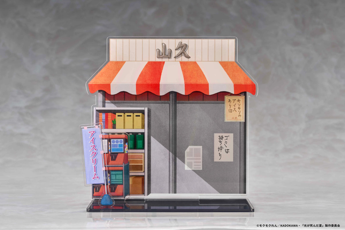 THE SUMMER HIKARU DIED - Yoshiki & Hikaru - Statue 15cm