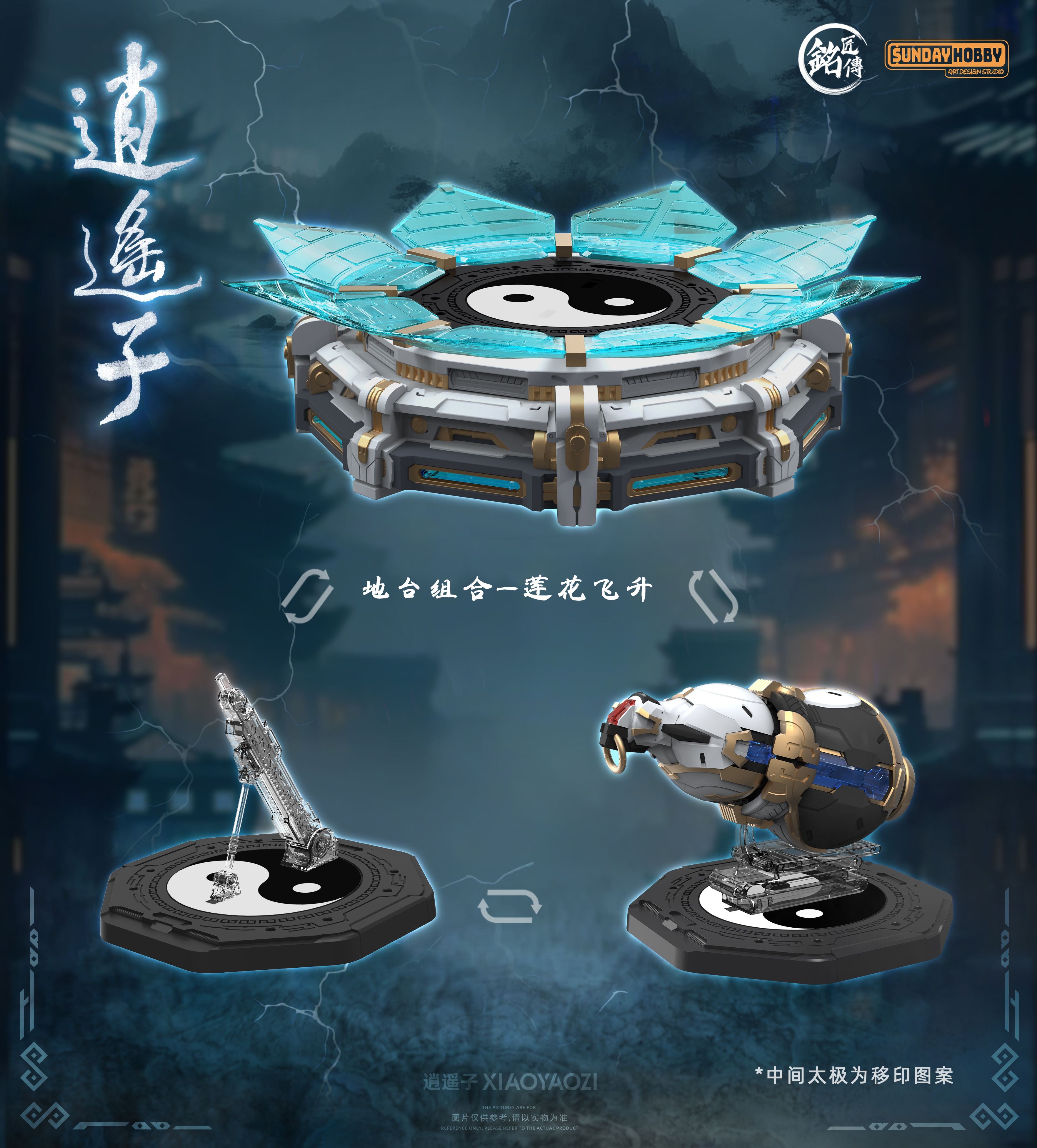 MJZ STUDIO - Xiao Yao Zi - Model Kit 22cm