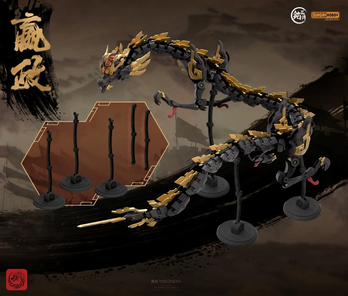 MJZ STUDIO - Qin Shi Huang Ying Zheng - Model Kit 25cm