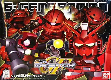 SD Gundam G Generation Char's MS Collection