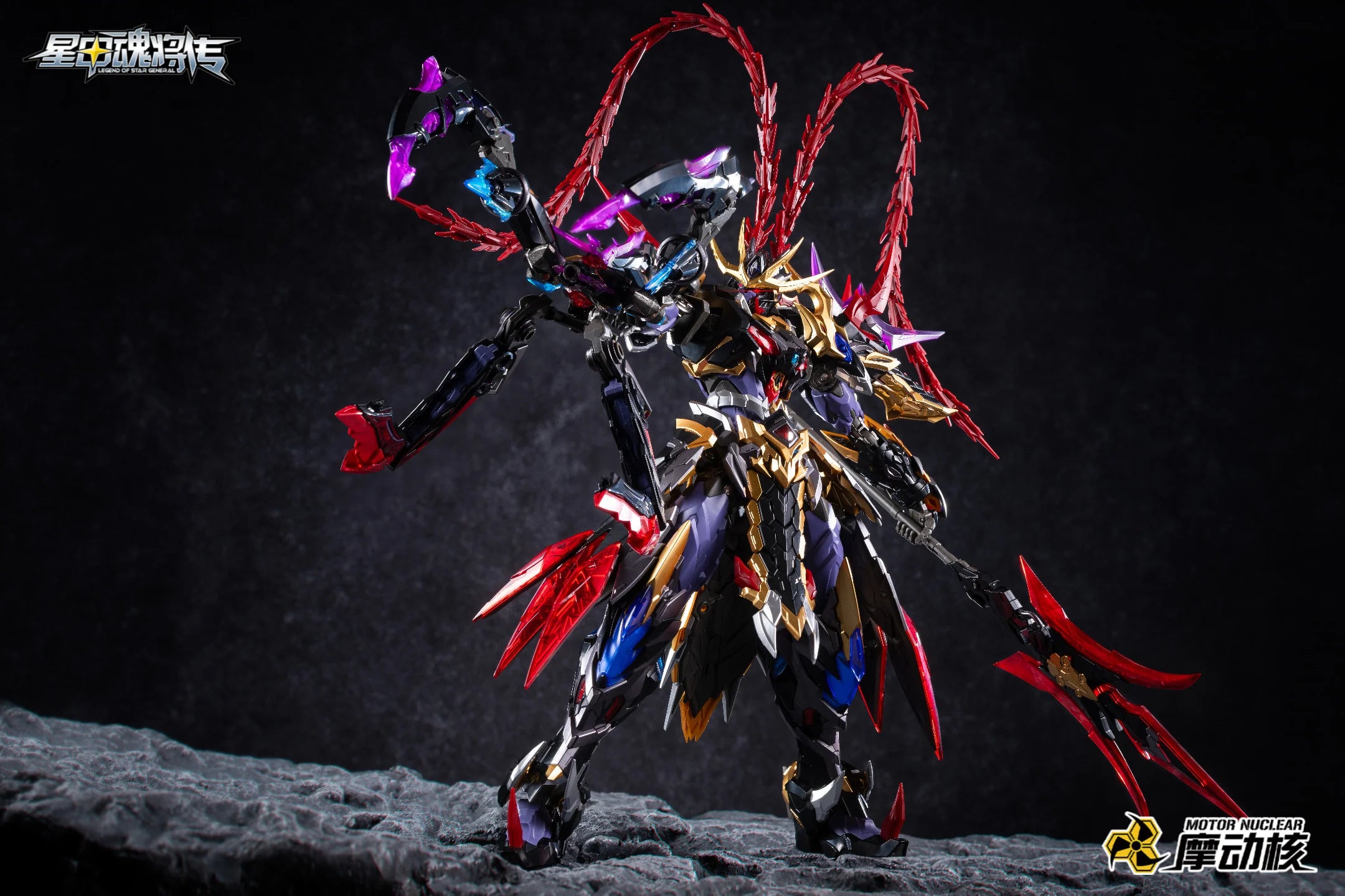 MOTOR NUCLEAR - MNP-XH15 Lu Bu - Model Kit 25.5cm