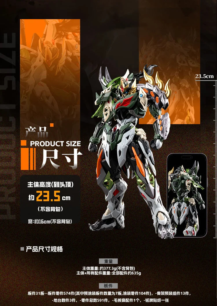 MOTOR NUCLEAR - MNP-XH17 Ma Chao - Model Kit 23.5cm