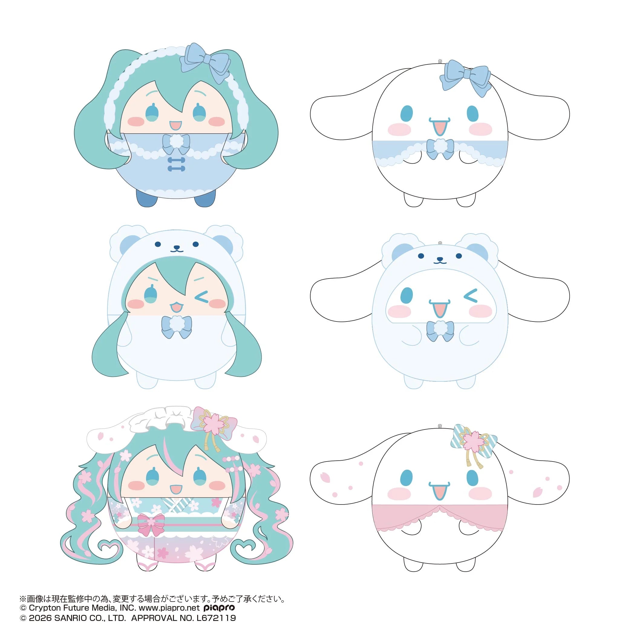 HATSUNE MIKU X CINNAMOROLL - Fuwakororin 4 (6pcs) - 9cm