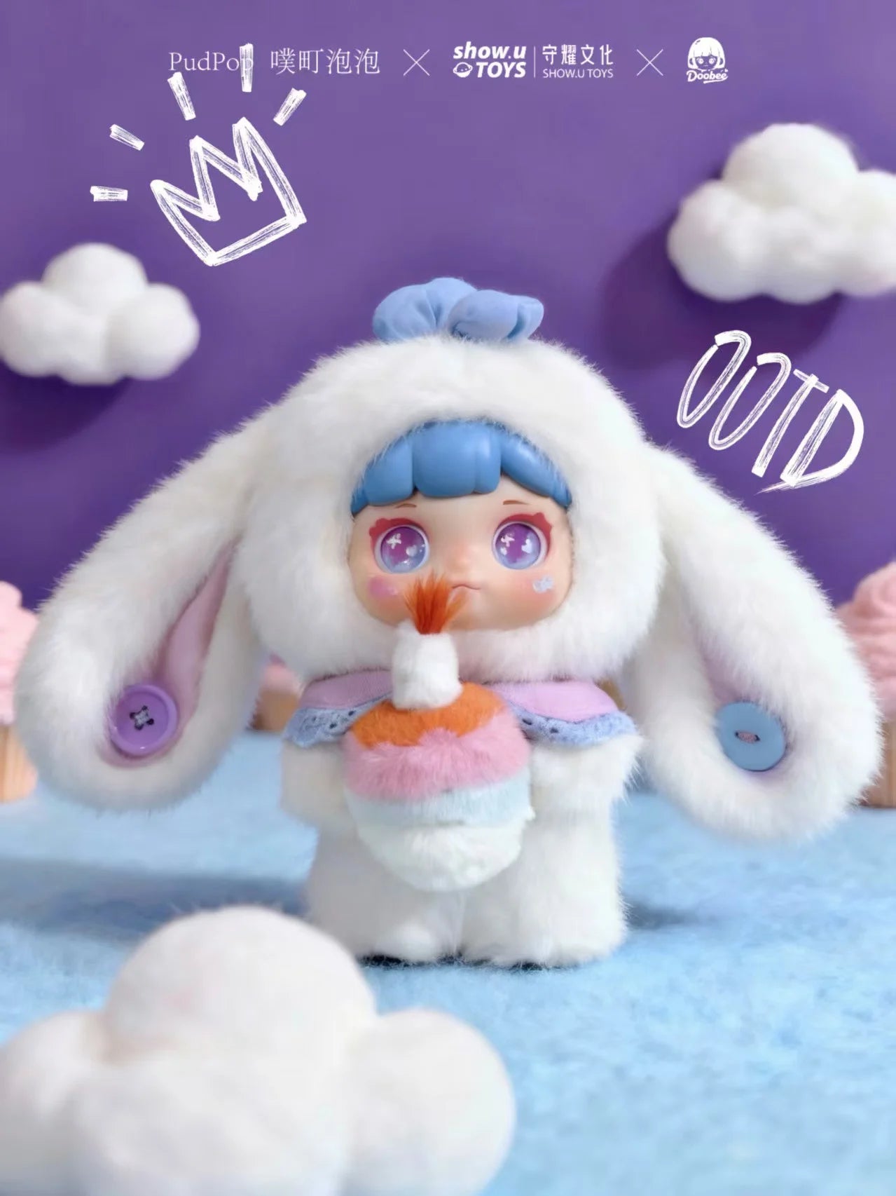 PUDPOP - Doobee fantasy critter park Series Plush BLIND BOX - 20cm