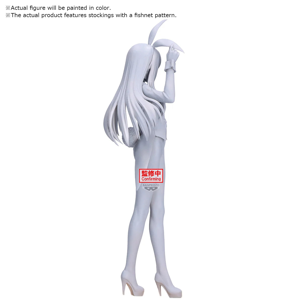 MY DRESS-UP DARLING - Marin Kitagawa - Figure Glitter & Glamours 25cm