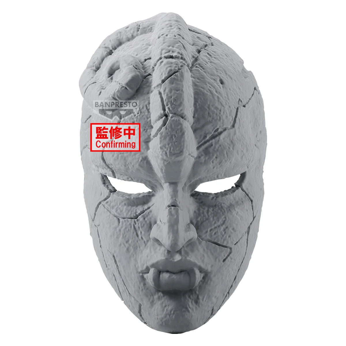JOJO'S BIZARRE ADVENTURE - Stone Mask - Figure 19cm