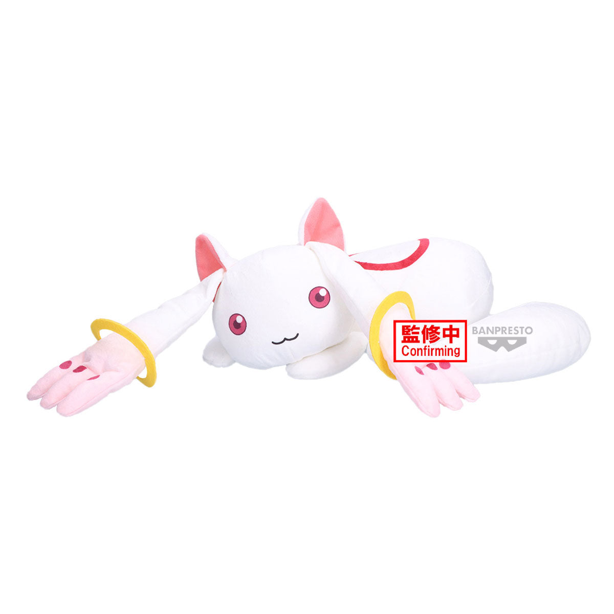 MADOKA MAGICA THE MOVIE - Kyubey - Super Big Plush 16cm