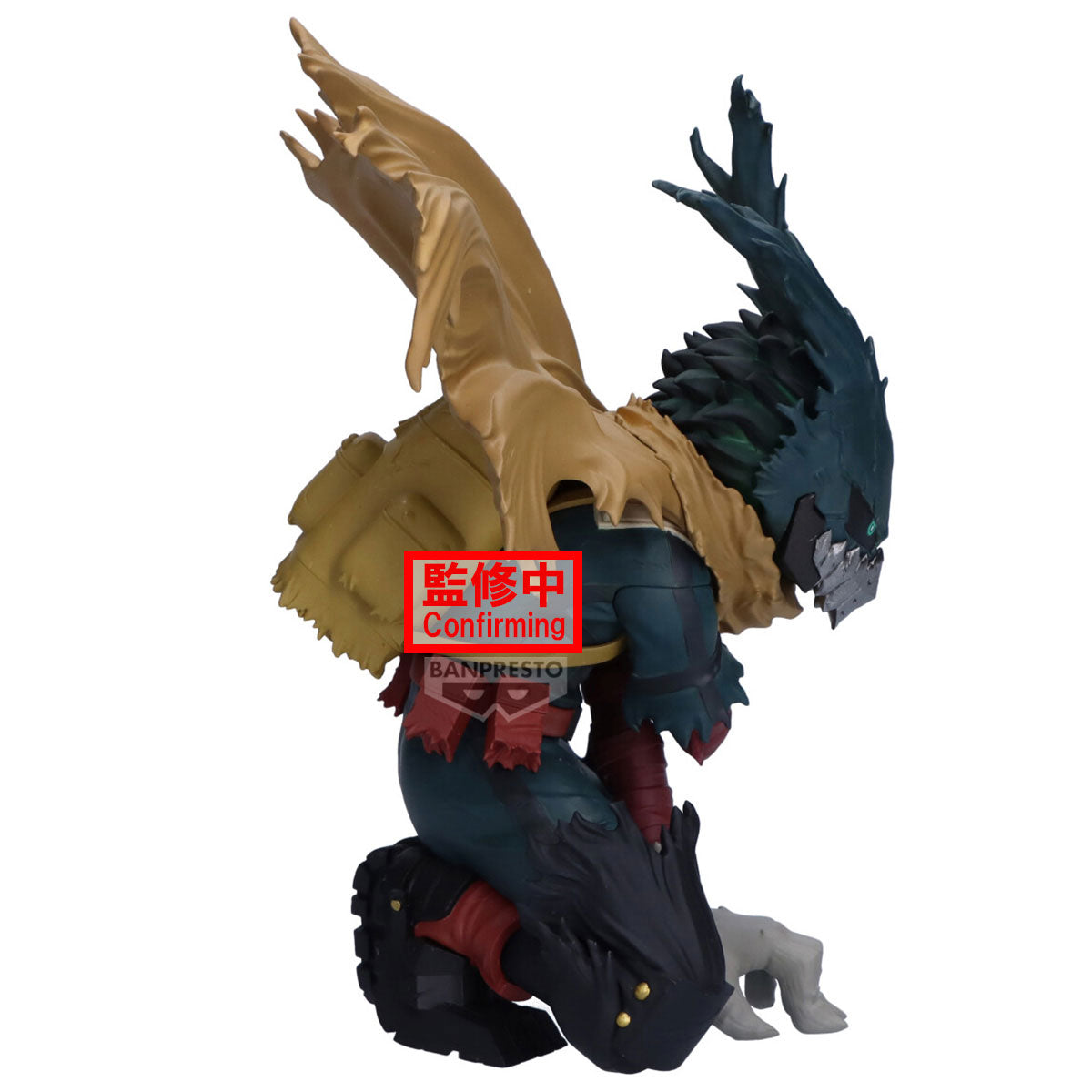 MY HERO ACADEMIA - Izuku Midoriya - Figure Maximatic 15cm