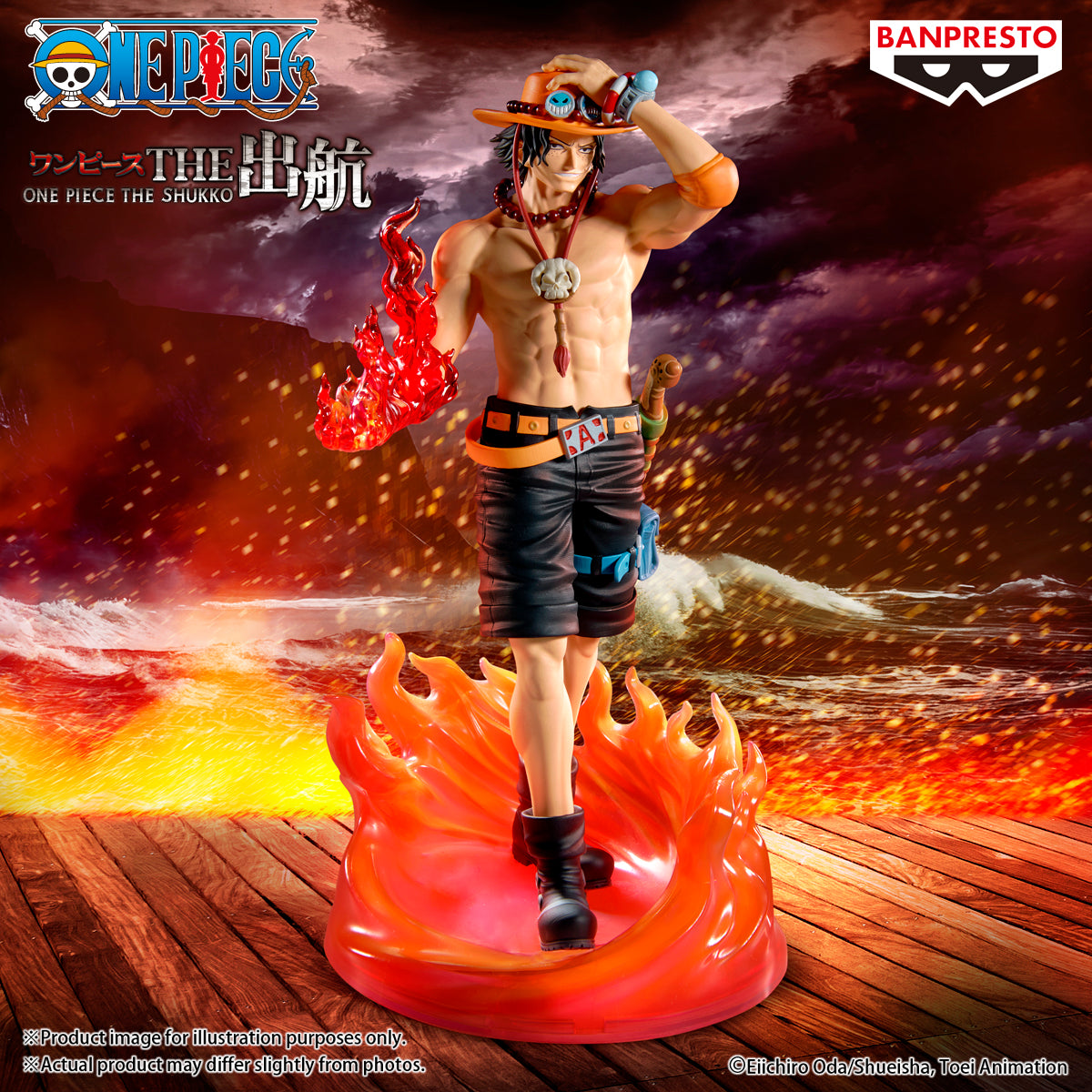 ONE PIECE - Portgas D. Ace - Figure The Shukko Special 20cm