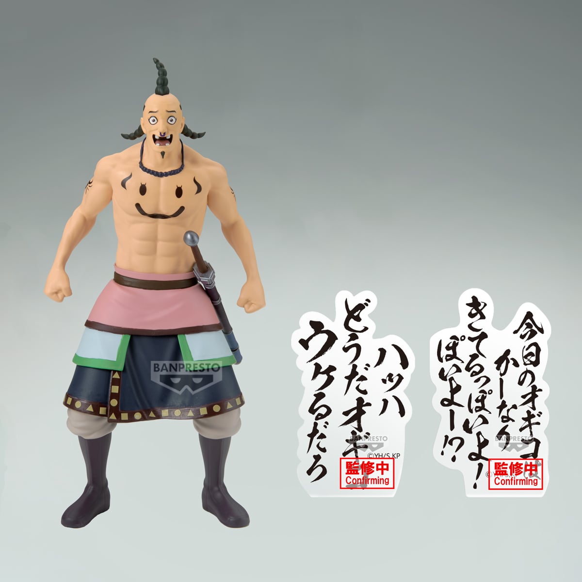 KINGDOM - Ogiko - Figure 19cm