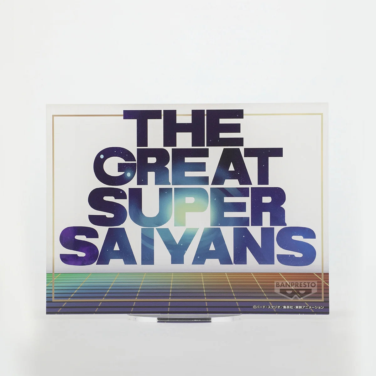 DRAGON BALL Z - Son Gohan - Figure Blood of Saiyans 16cm