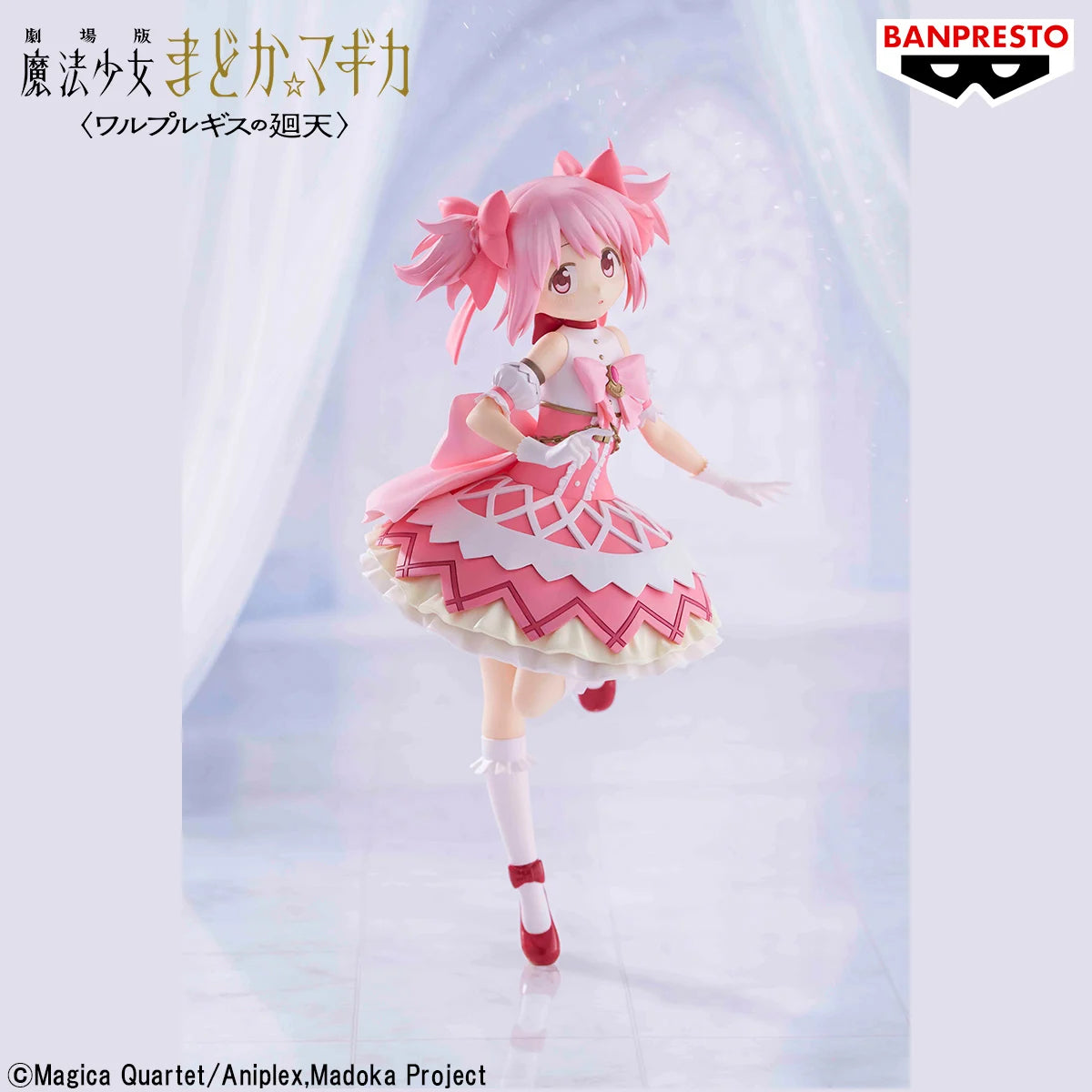 PUELLA MAGI MADOKA MAGICA - Madoka Kaname - Figure 19cm