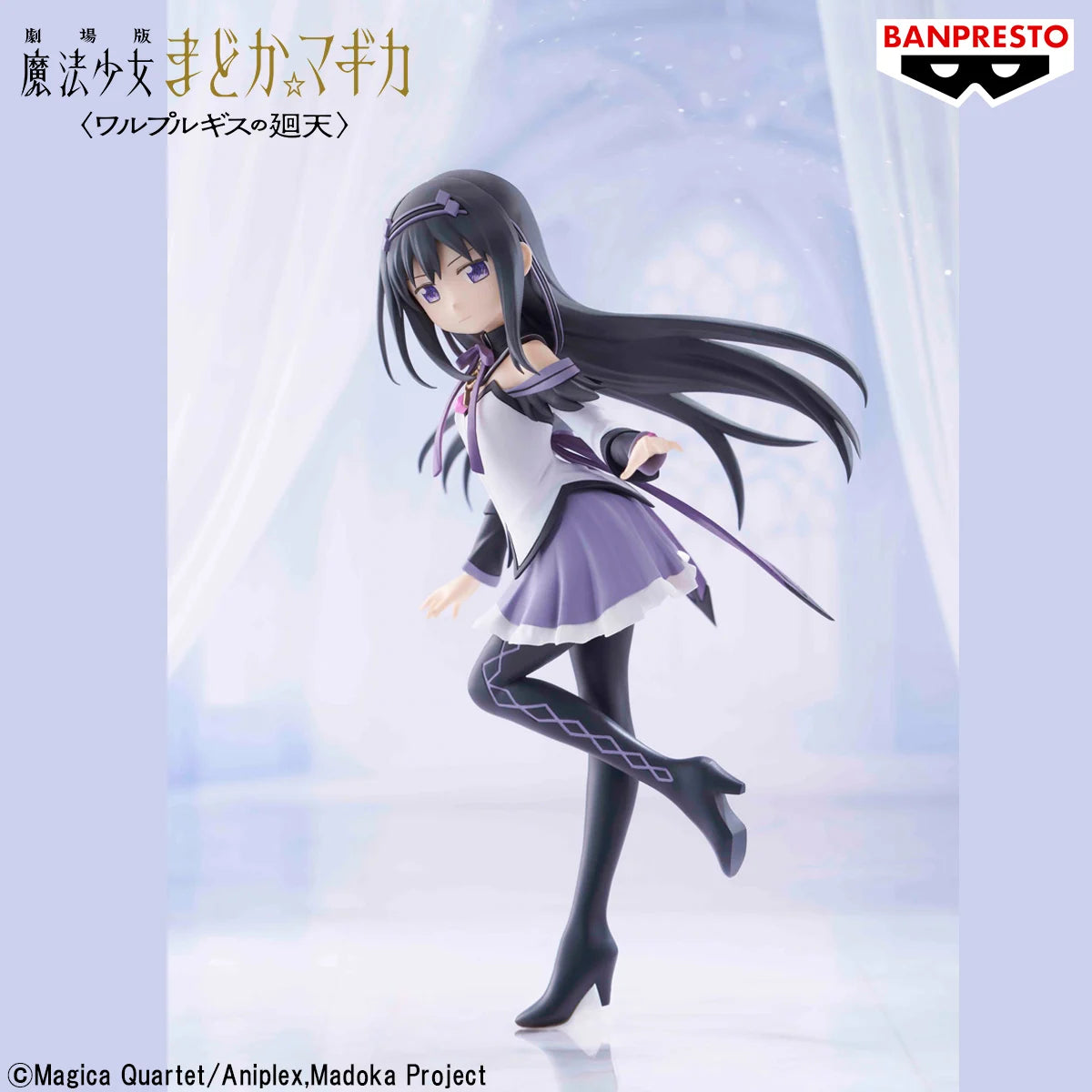PUELLA MAGI MADOKA MAGICA - Homura Akemi - Figure 21cm