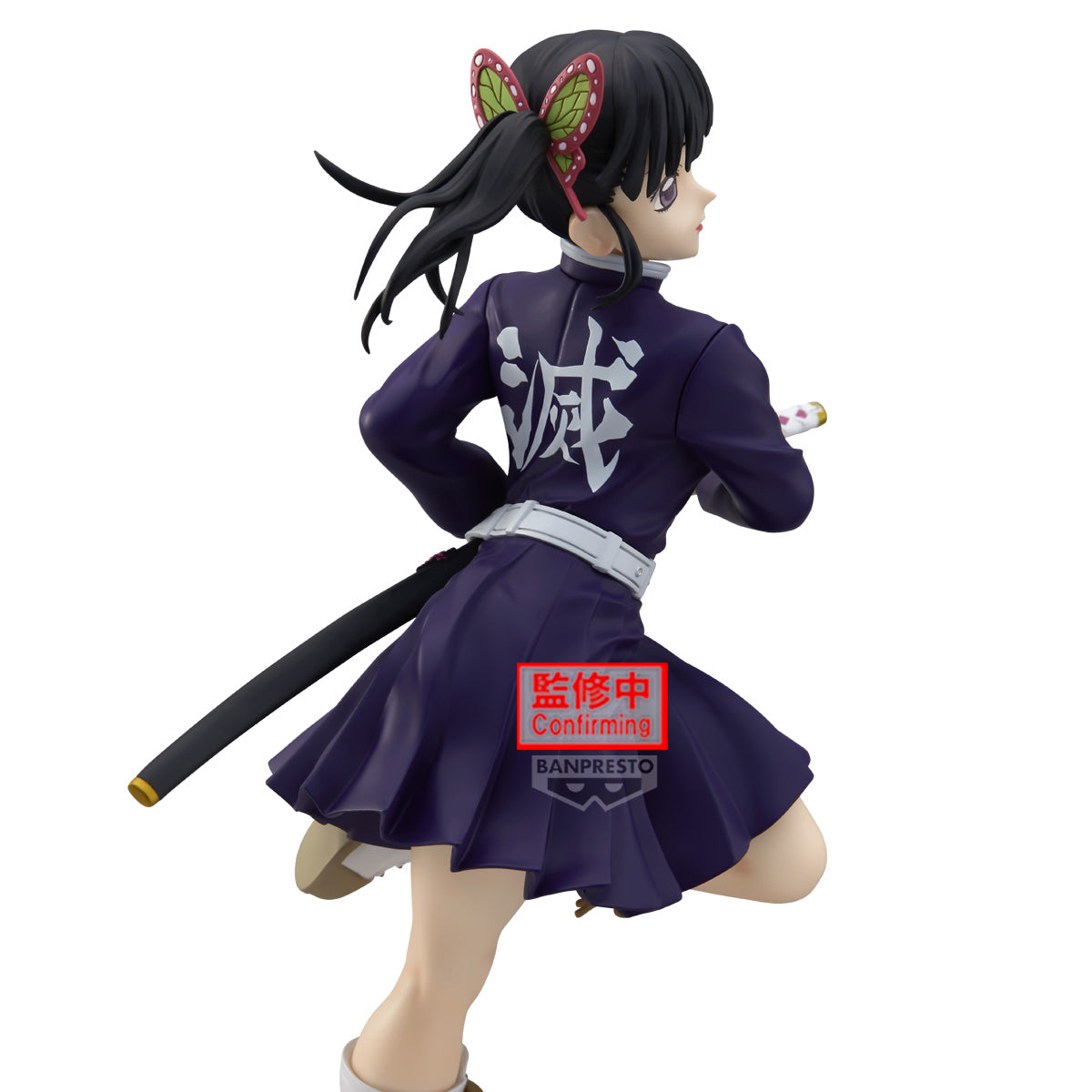 DEMON SLAYER - Kanao Tsuyuri - Figure Glitter & Glamours 21cm