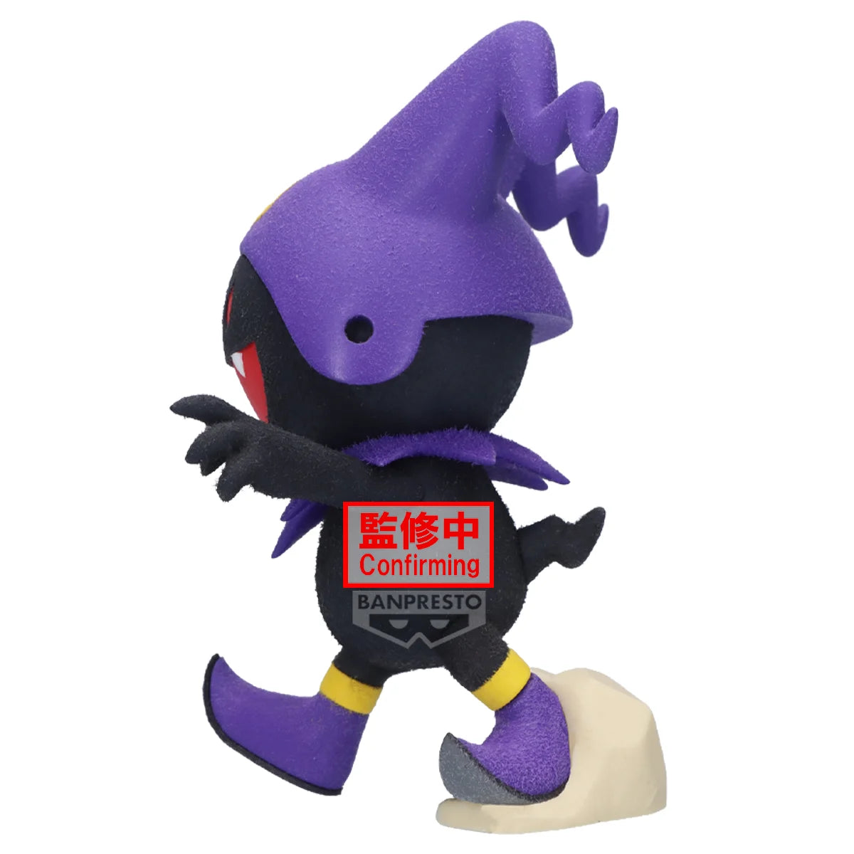 SHIN MEGAMI TENSEI - Black Frost - Figure Fluffy Puffy 10cm