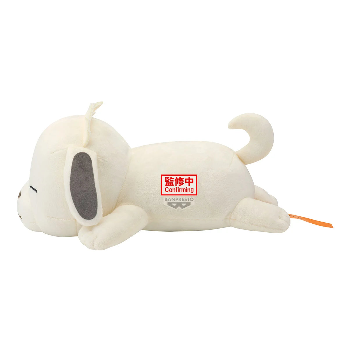 NARUTO - Akamaru - Lying down plush 13cm