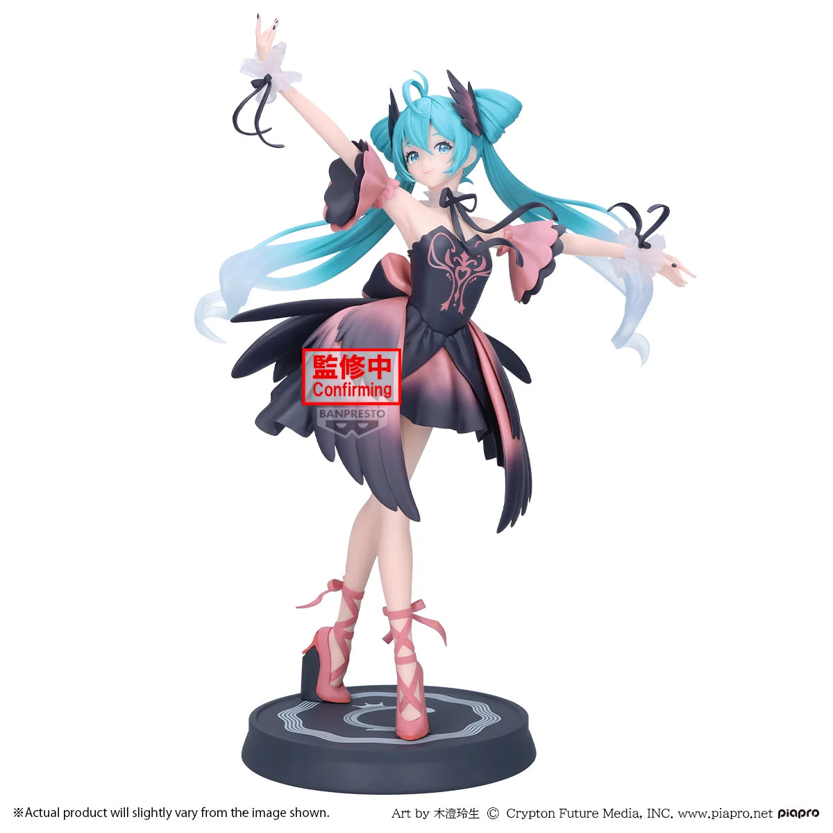 HATSUNE MIKU - Swan Lake - Figure Banpresto Evolve 24cm