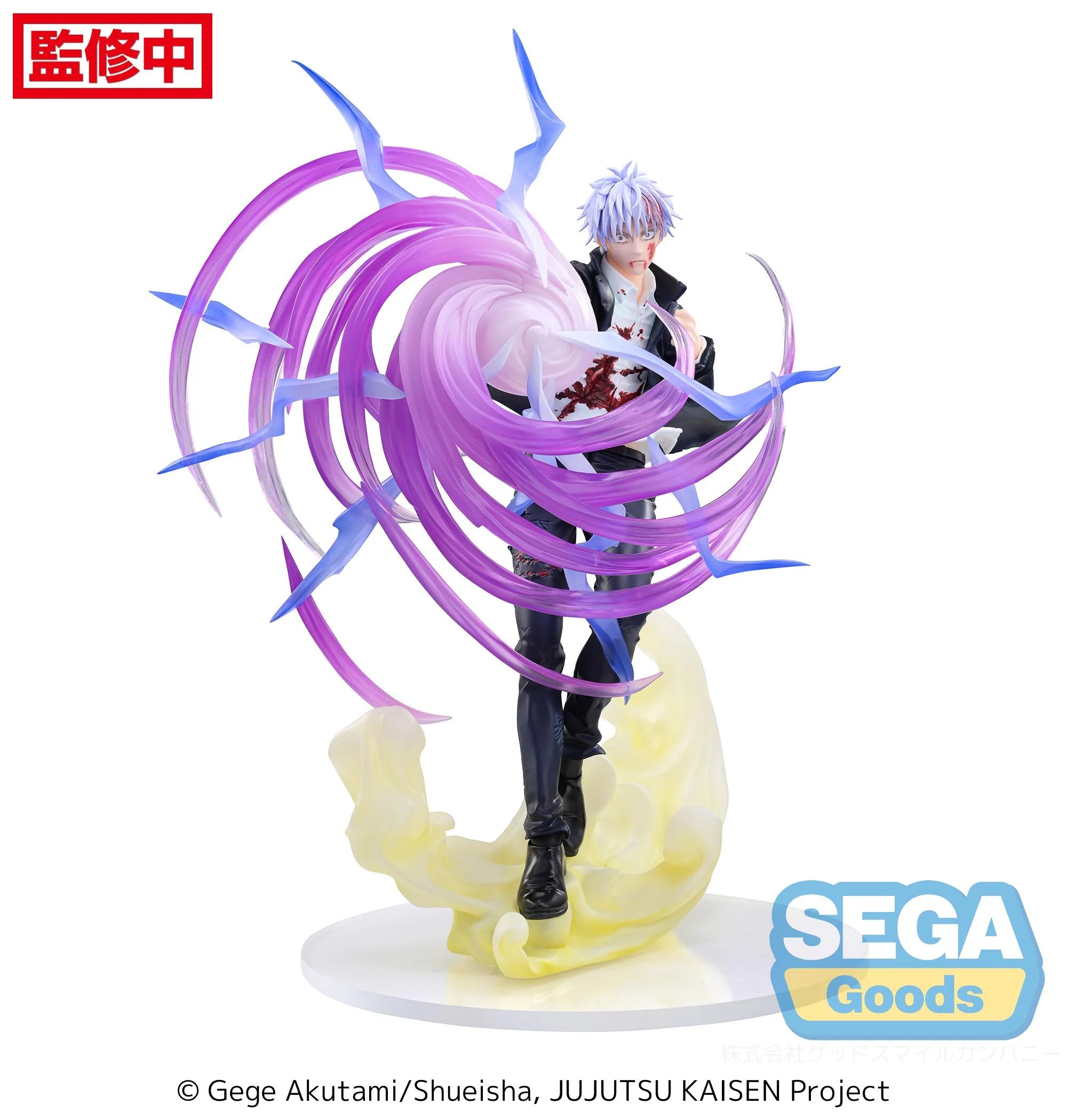 JUJUTSU KAISEN - Gojo "Hollow Purple" - Figure Luminasta 20cm