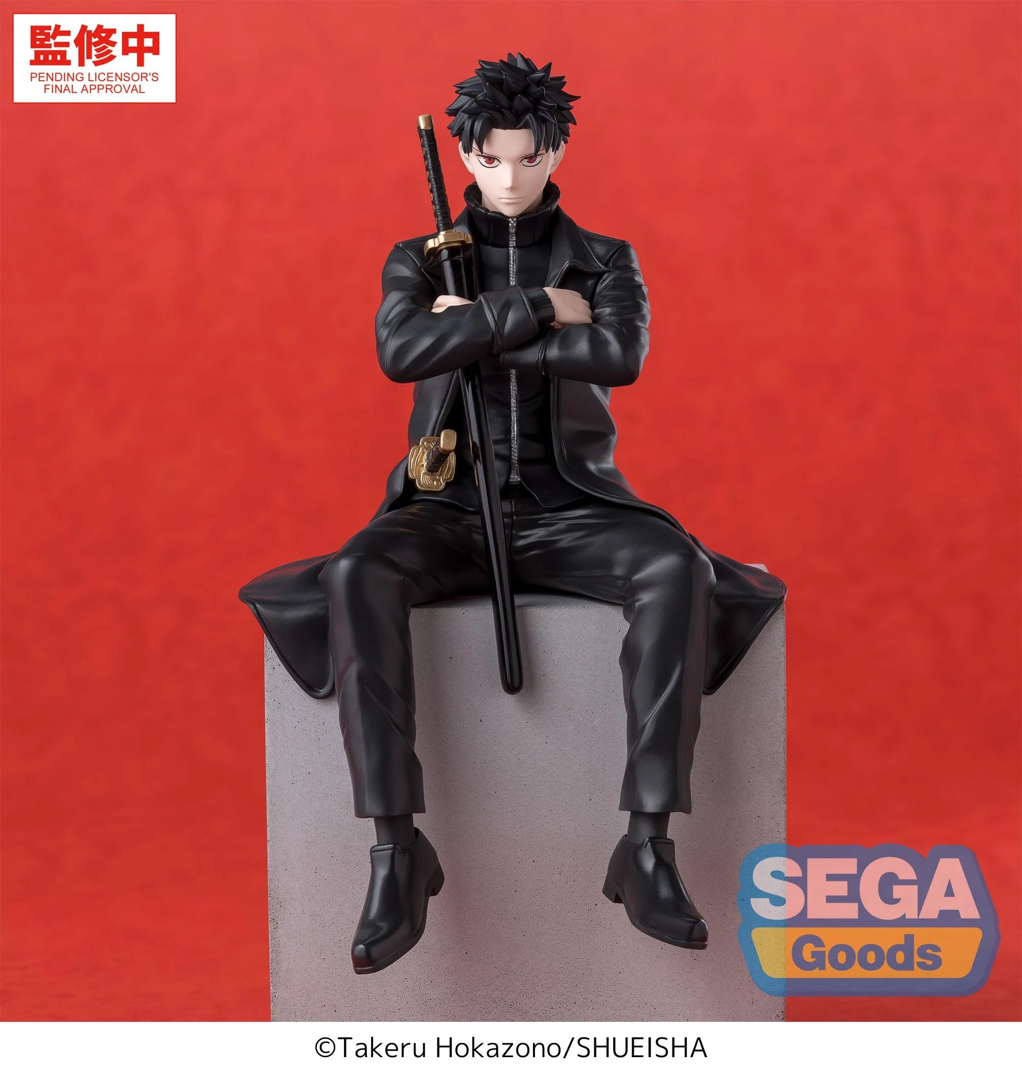 KAGURABACHI - Chihiro Rokuhira - Figure High Premium 10cm