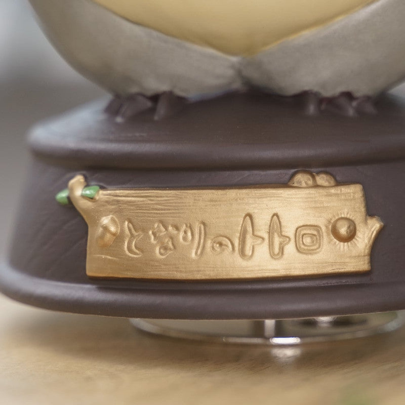 MY NEIGHBOR TOTORO - Totoro - Big musical statue