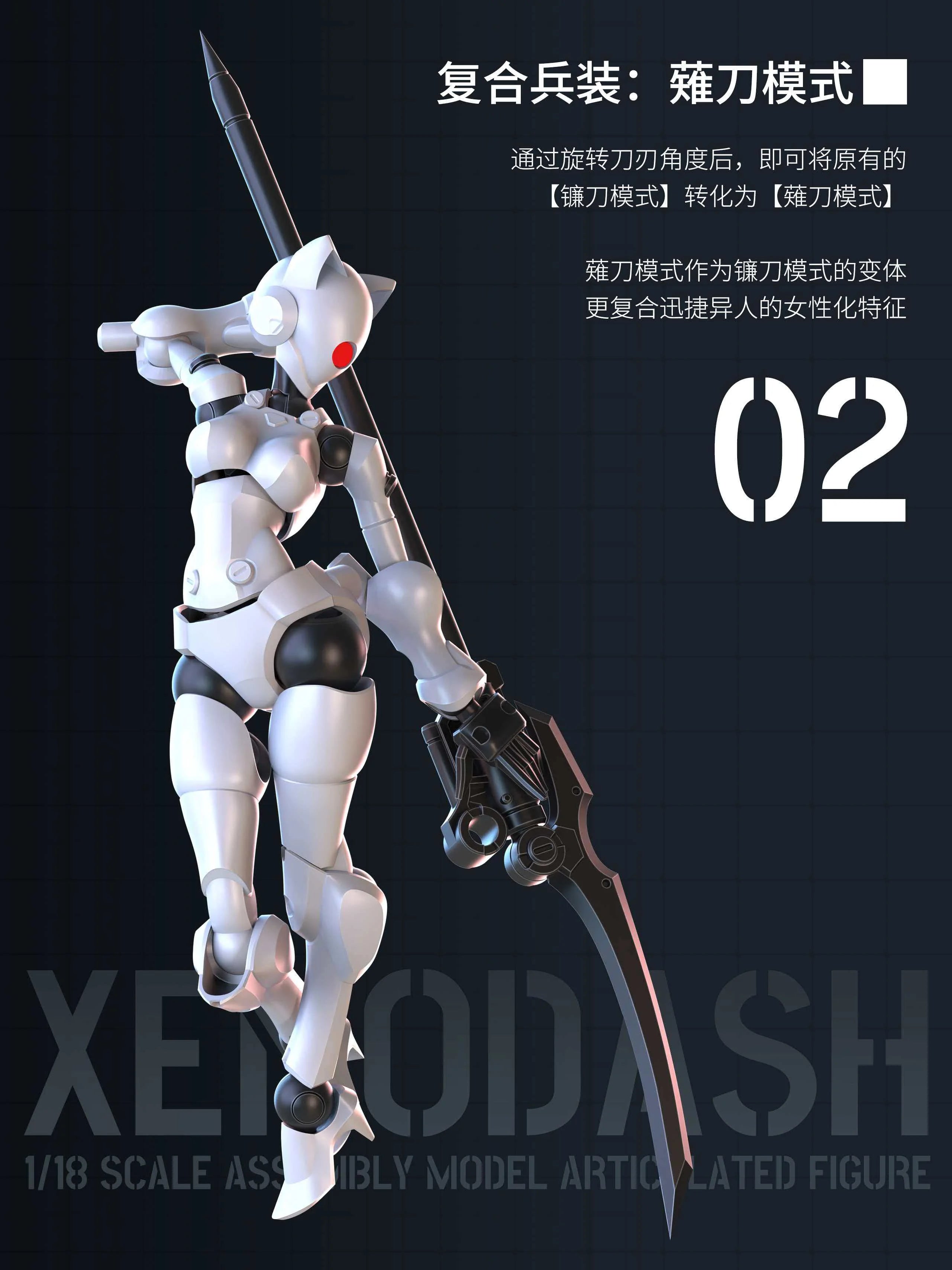 SHEIK MAINLAND - Xenodash (White) - Model Kit 1/18