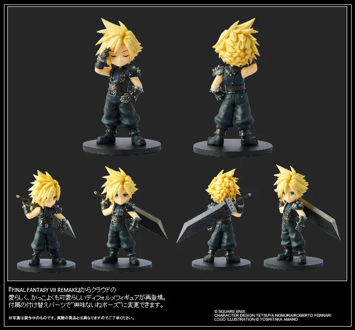 FINAL FANTASY VII REMAKE - Cloud Strife - Adorabel Arts 11cm
