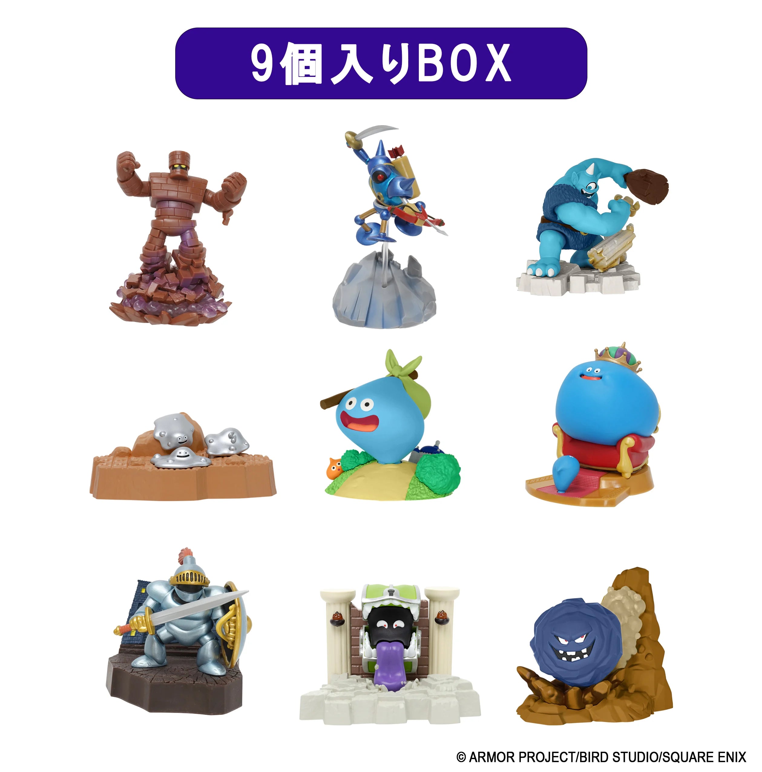 DRAGON QUEST - 3D Monster Zukan Daishugo - Figure Collection (9pcs)