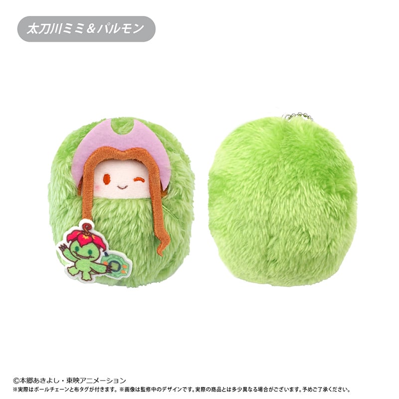 DIGIMON ADVENTURE - Kurumi Tapi-nui - Blind Box - 7.5cm