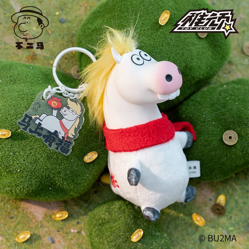 TOY CLUB X BU2MA - Good things are coming BLIND BAG - 11cm