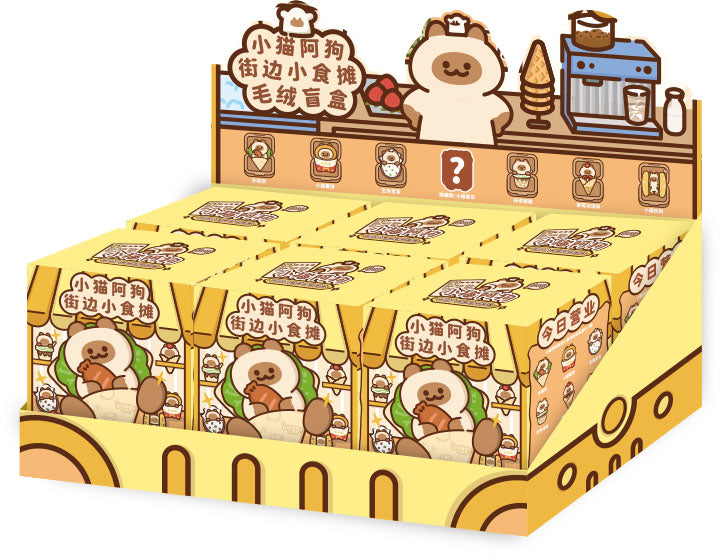 Xiaomao Agou Street Food Stall Plush BLIND BOX (6pcs) - 12cm