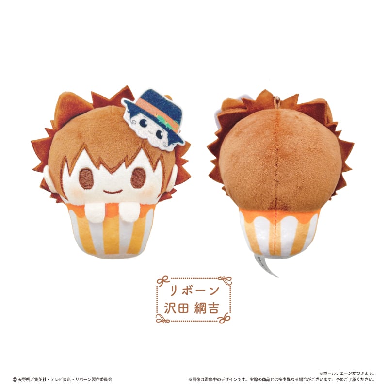 REBORN - Cupcake Tapi-nui Plush BLIND BOX - 8cm