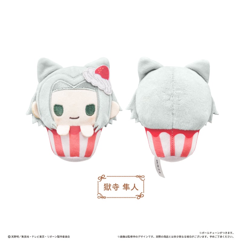 REBORN - Cupcake Tapi-nui Plush BLIND BOX - 8cm
