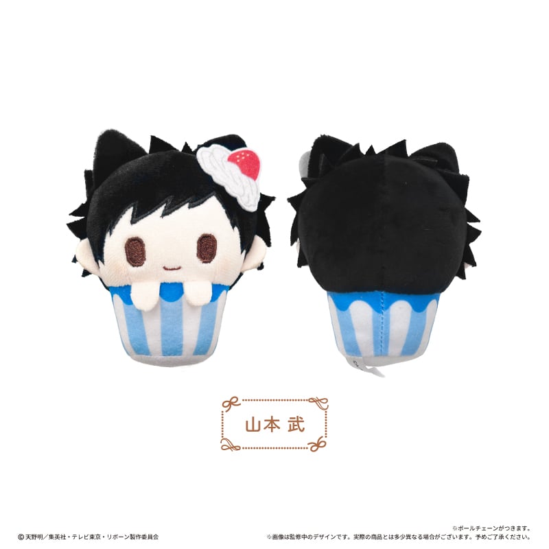 REBORN - Cupcake Tapi-nui Plush BLIND BOX - 8cm