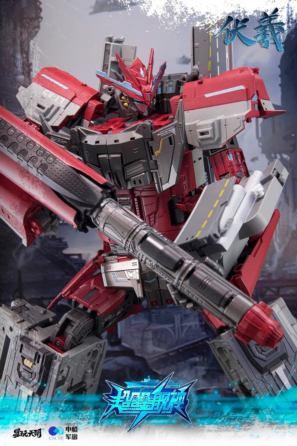 TOYSEASY - Porte Avion Shandong - Figure Transformable 32cm