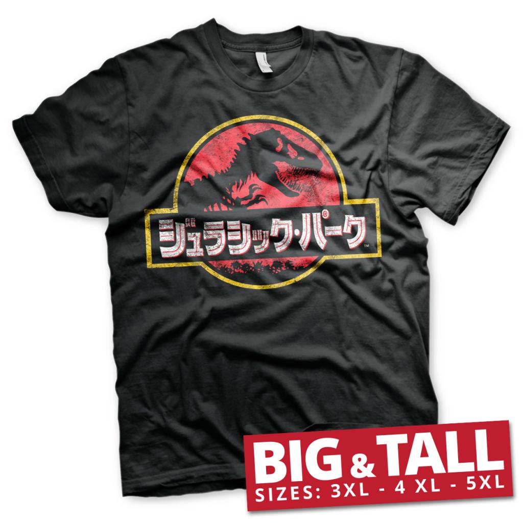 JURASSIC PARK - T-Shirt Big & Tall - Japanese Logo (5XL)