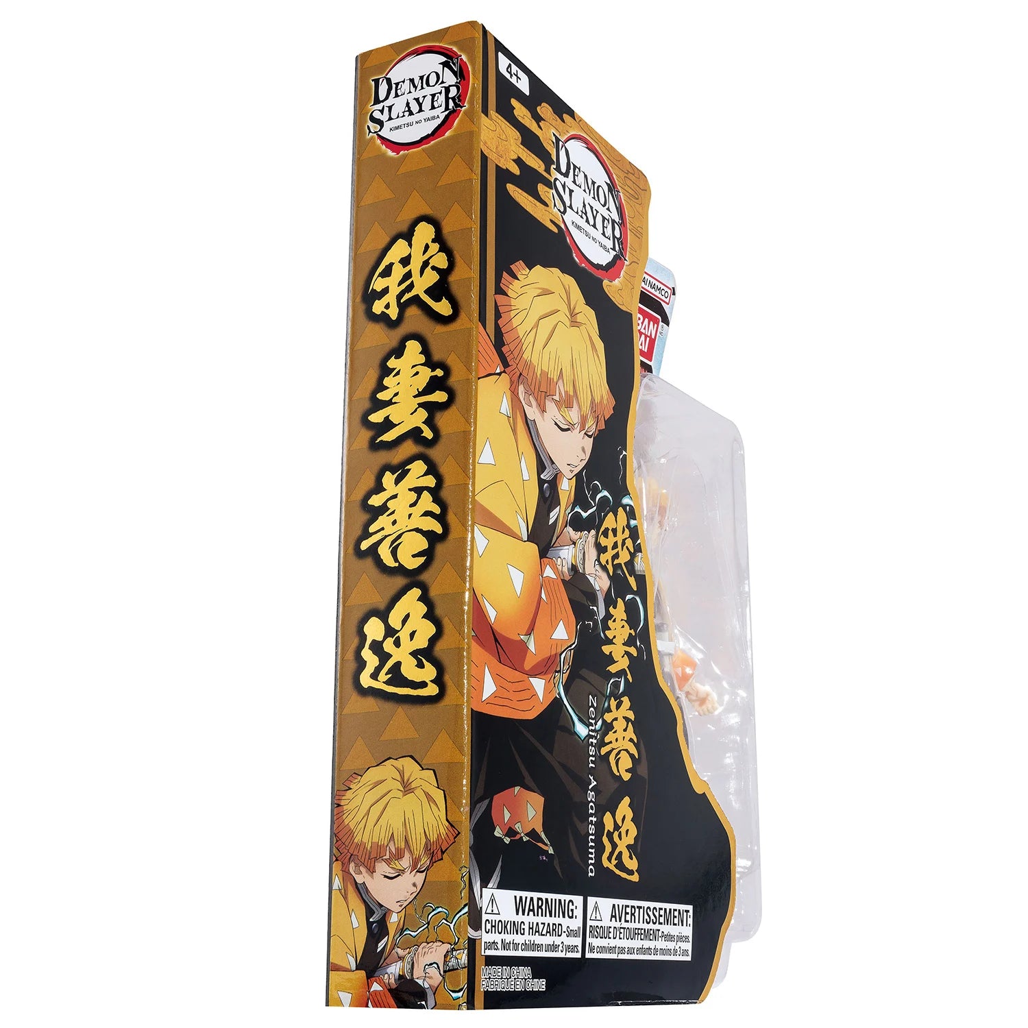 DEMON SLAYER - Zenitsu - Ultimate Legends Figure V1 - 12cm