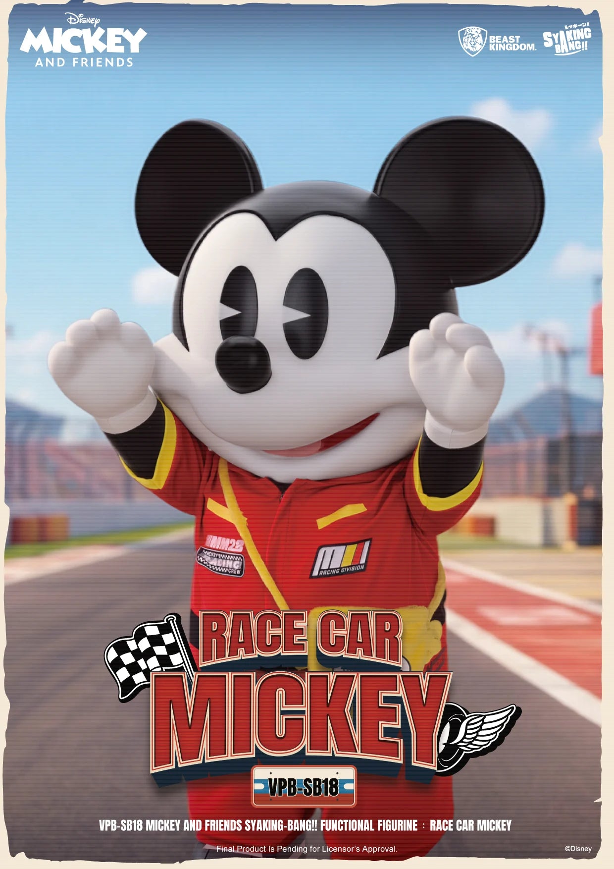 MICKEY & FRIENDS - Race Car Mickey - SYAKING-BANG Bank 48cm